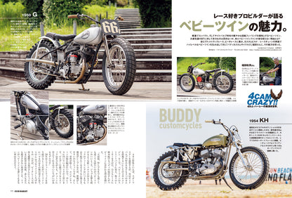 CLUB HARLEY 2026年8月号「4カム・ハーレーの奥深き世界。」(2026/7/14発売)