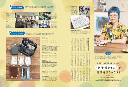 【先着300名様限定特典！】システム手帳STYLE vol.10（2025/9/30発売）