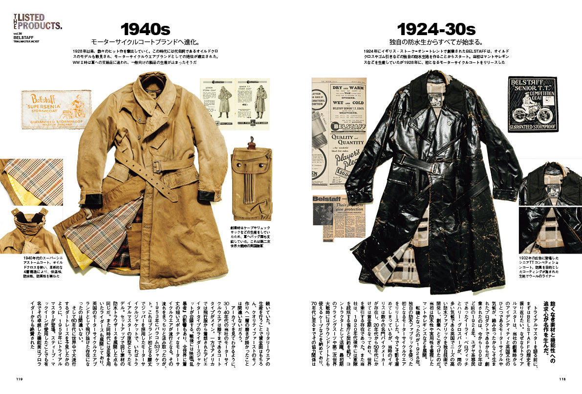 CLUTCH Magazine 2026年2月号 Vol.102「レザージャケットポートレート」＋ men's file33 （2025/12/24発売）