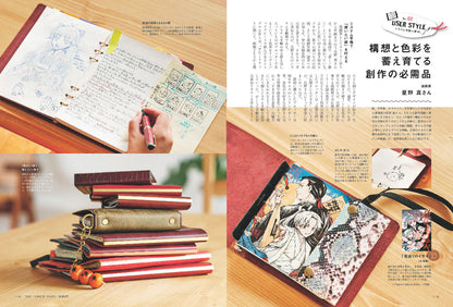【先着300名様限定特典！】システム手帳STYLE vol.10（2025/9/30発売）