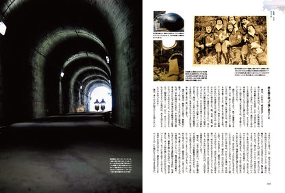 【電子版のみ商品】MOTORCYCLE LIFE ARCHIVE Vol.1『ツーリングメモリーズ』（2026/5/25発売）