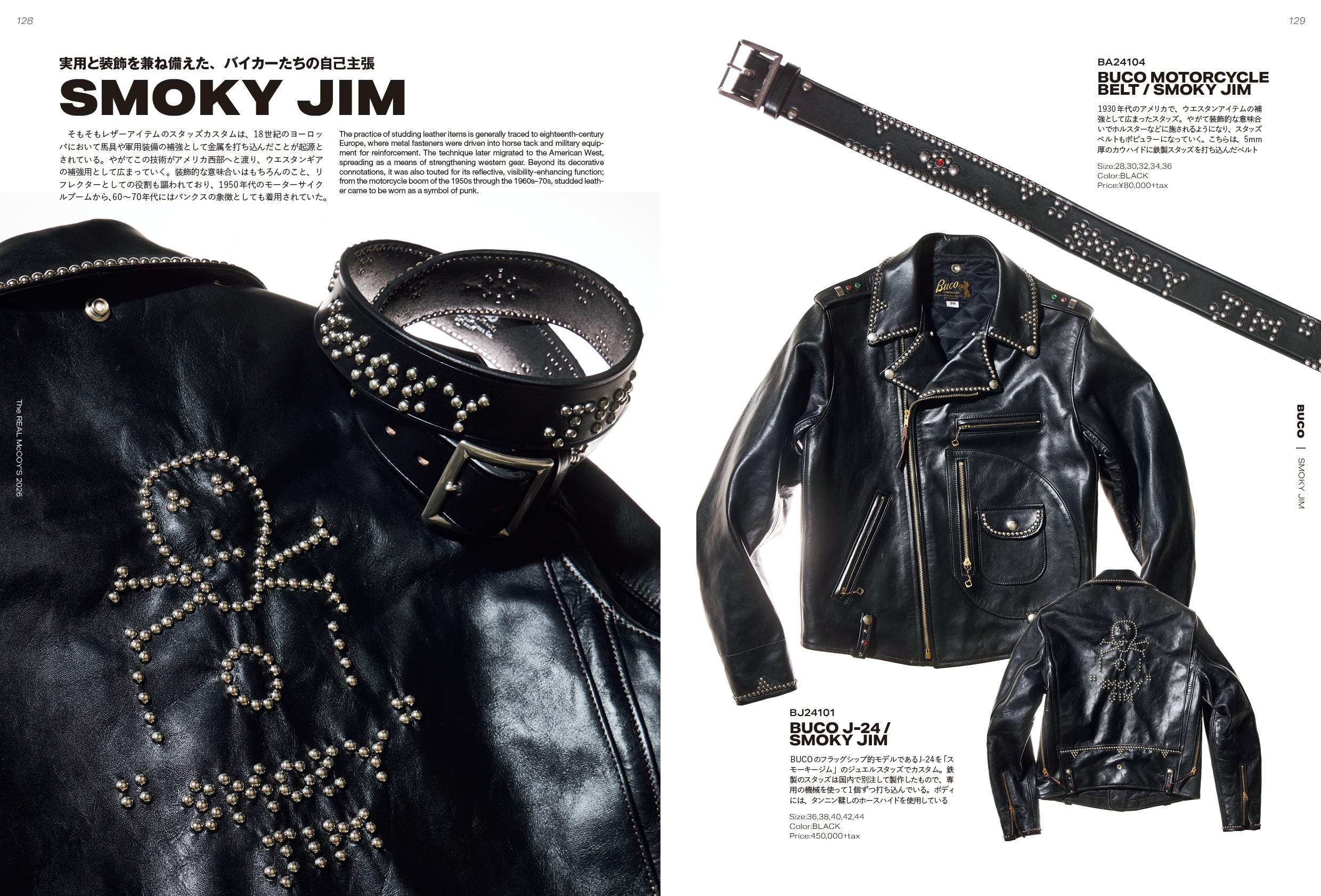 The REAL McCOY'S 2026（2025/10/30発売）