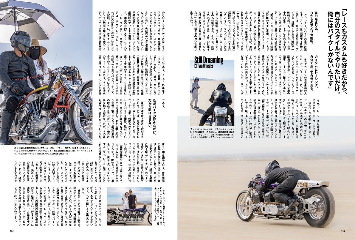 CLUTCH Magazine 2025年8月号 Vol.100「創刊100号記念号 Vol.100 Anniversary Issue」＋ men's file32 （2025/6/24発売）