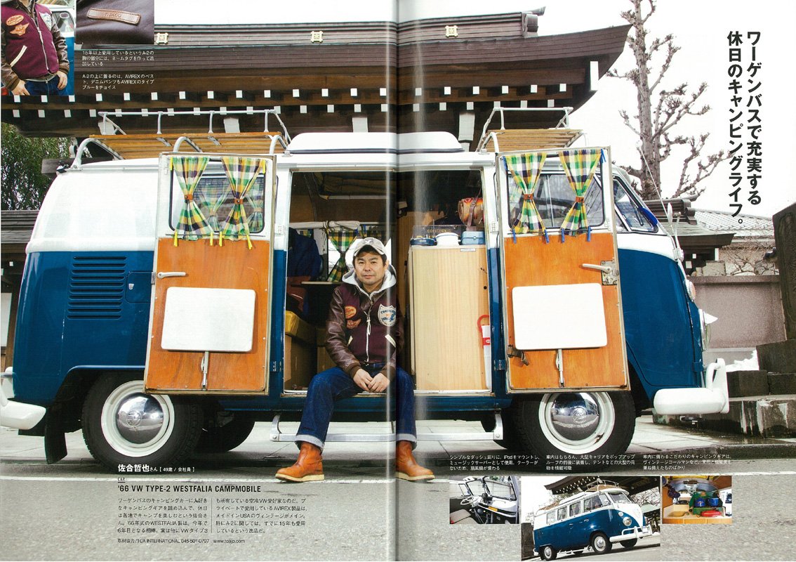 別冊Lightning Vol.137 「オーナーズ・スナップ　～愛車と愛服～」(2014/2/25発売)*