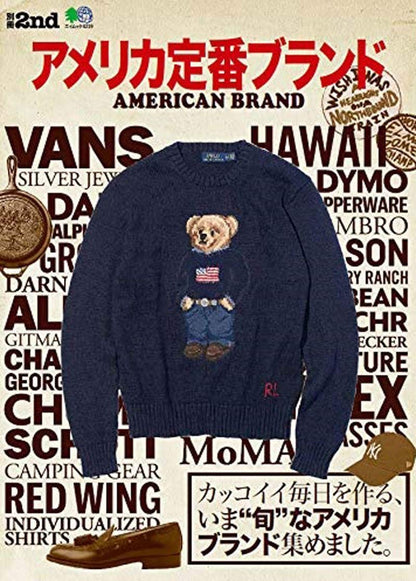 別冊2nd「アメリカ定番ブランド」（2018/12/27発売）