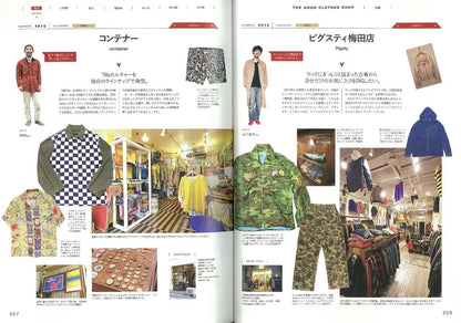 別冊2nd Vol.23 「大阪／京都／神戸イケてる! 洋服ショップガイド」(2016/2/29発売)
