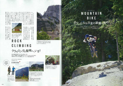 Lightning 2016年8月号 Vol.268「絶対に観なければいけない映画。」(2016/6/30発売)*