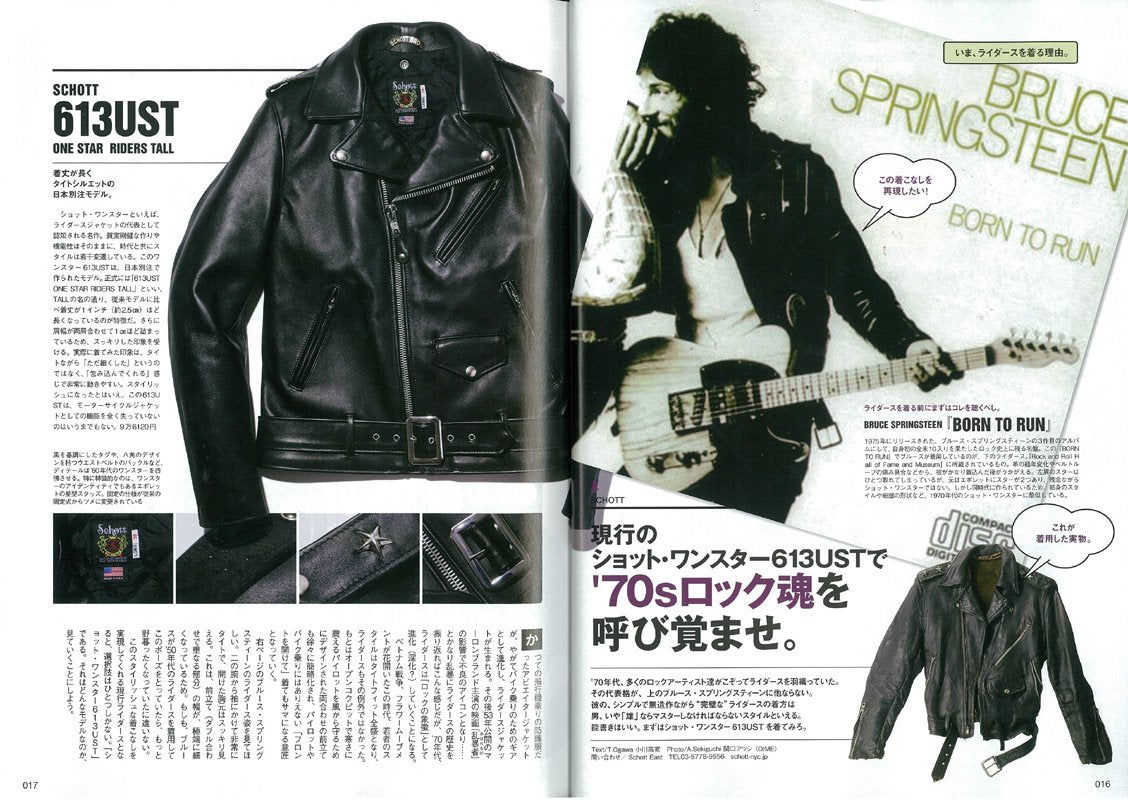 Lightning 2015年1月号 Vol.249「ライダースジャケットをもう一度！」(2014/11/29発売)*