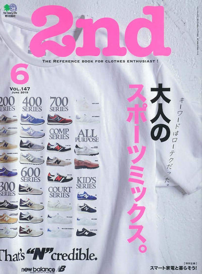 2nd 2019年6月号 Vol.147「大人のスポーツミックス。」（2019/4/16発売）