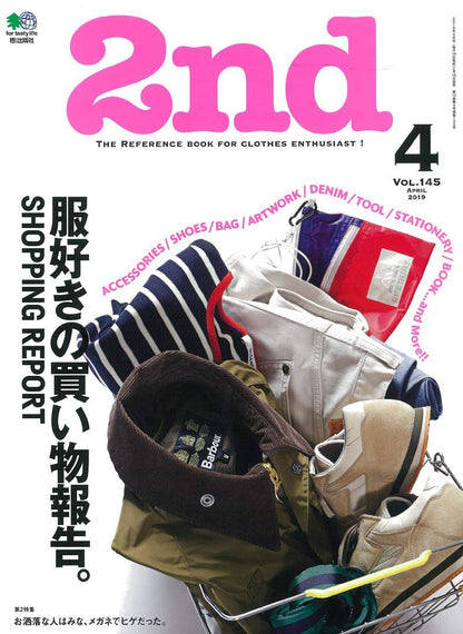 2nd 2019年4月号 Vol.145「服好きの買い物報告。」（2019/2/16発売）