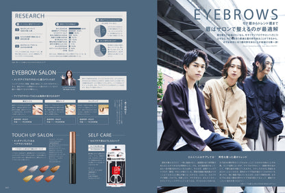 Men's PREPPY ＋（メンズプレッピープラス）VOL.9【Cover&Special Interview  井上瑞稀＆橋本涼】（2024/10/15発売）