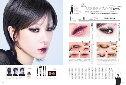 PREPPY 2025年2月号 NO.354（2024/12/27発売）