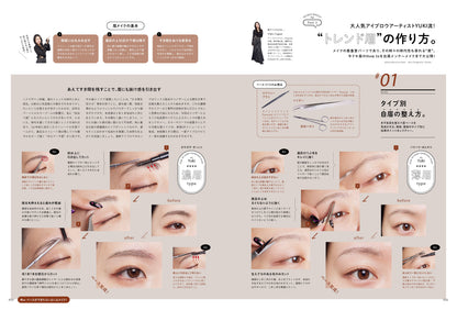 PREPPY 2025年2月号 NO.354（2024/12/27発売）