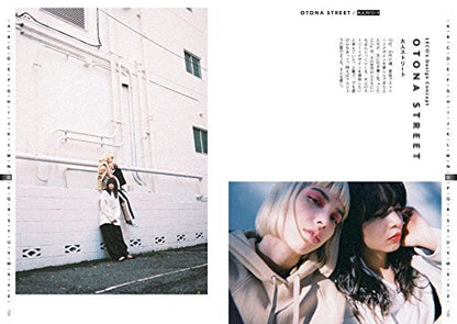 内田本（2018/06/05発売）｜サロンワーク情報誌「PREPPY」公式オンラインサイト