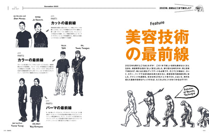 PREPPY 2023年12月号（2023/11/1発売）