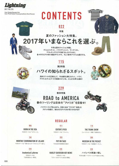 Lightning 2017年6月号 Vol.278「2017年いまならこれを選ぶ。」(2017/4/28発売)｜メンズファッション誌「Lightning」公式オンラインストア