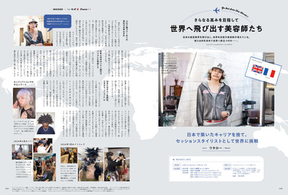 PREPPY 2024年11月号 NO.351（2024/10/1発売）