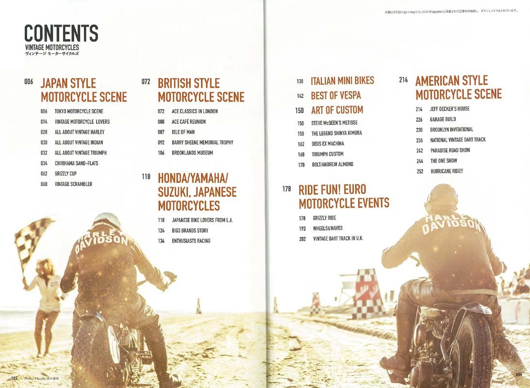 別冊Lightning Vol.179 「VINTAGE MOTORCYCLES」(2018/2/14発売)