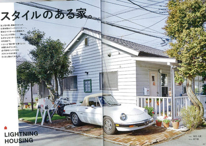 別冊Lightning Vol.140「ライトニング・ハウジング」(2015/2/27発売)*