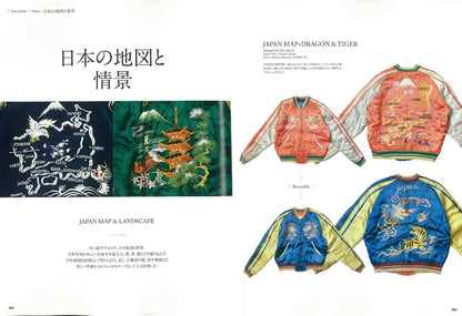 SUKA JACKET<スカジャン> (2016/9/20発売)*