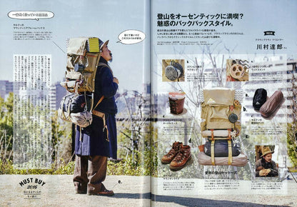 Lightning 2016年3月号 Vol.263「｢旧い」が偉い。」(2016/1/30発売)*
