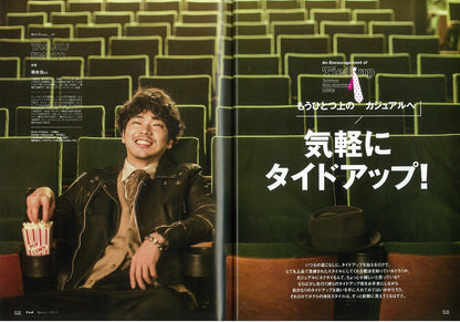 2nd 2015年3月号 Vol.96「気軽にタイドアップ！」(2015/1/16発売)
