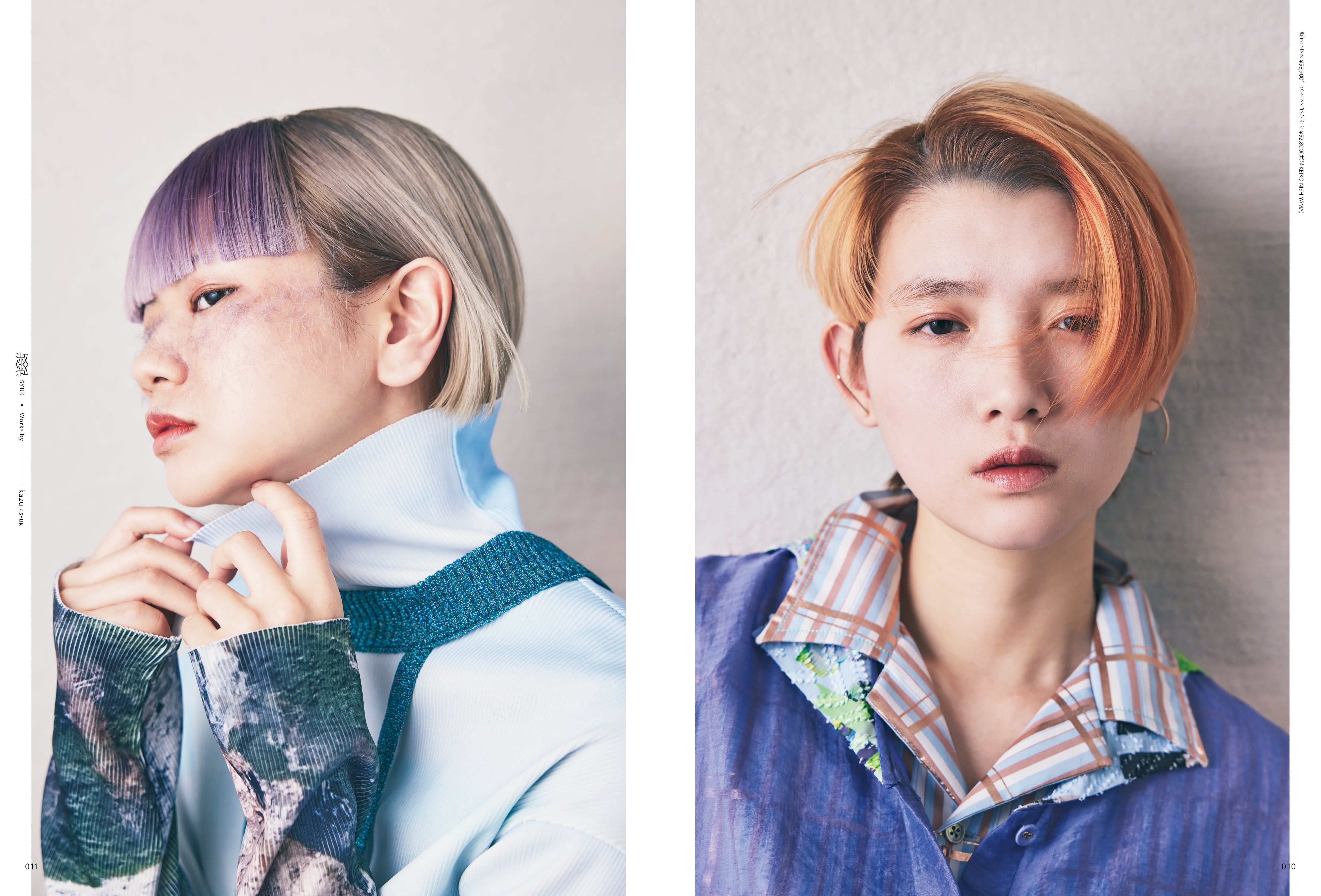 【特別版】PREPPY 2024年5月号 NO.345【Cover&Special Interview：ME:I (11人組ガールズグループ)表紙バージョン】（2024/4/1発売）