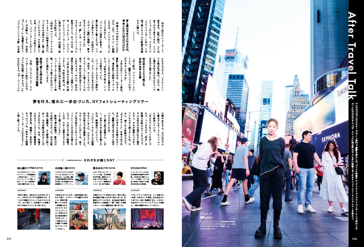 【特典なし版】PREPPY 2026年8月号 NO.372【庄司浩平（俳優） 表紙版】（2026/7/1発売）