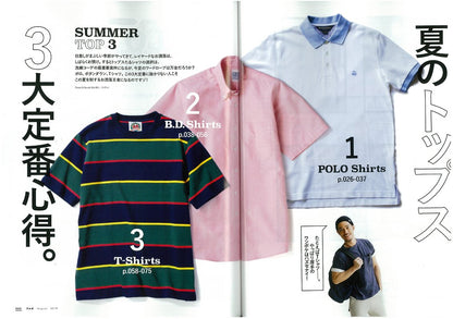 2nd  2015年8月号 Vol.101「夏のトップス3大定番心得。」(2015/6/16発売)*