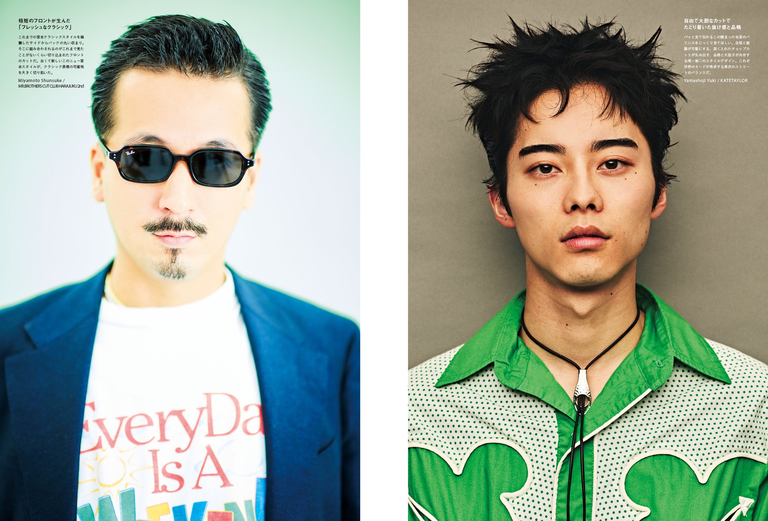 Men's PREPPY 2026年9月号【Cover & Special Interview：高橋文哉（俳優）＆高橋恭平（なにわ男子）】（2026/7/31発売）