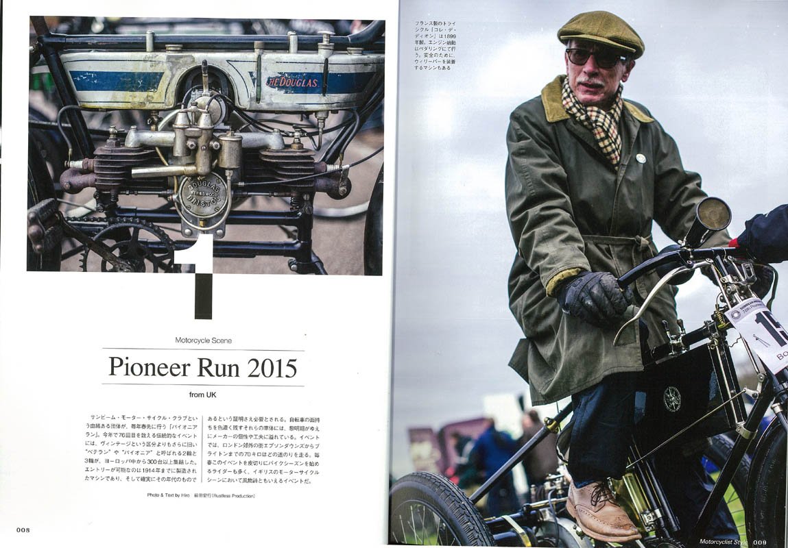 「モーターサイクリスト スタイル」(2015/10/22発売)｜メンズファッション誌「CLUTCH Magazine」公式オンラインストア