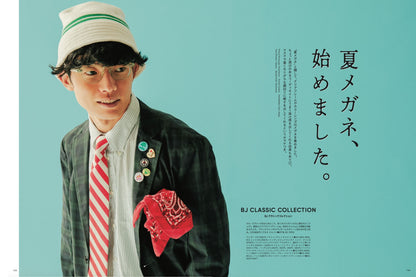 2nd 2021年9月号 Vol.174「Can't Stop Lovin' Vintage！」（2021/07/15発売）