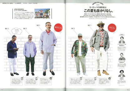 2nd 2019年09月号 Vol.150「ヨーロッパの洒落者はこの夏も抜かりなし。」（2019/7/16発売）