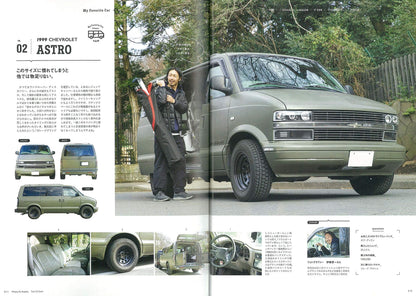 別冊2nd「愛車自慢」（2020/1/29発売）