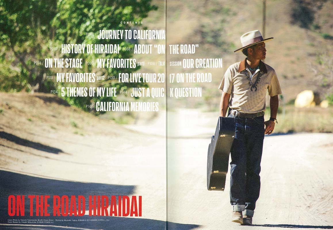 「ON THE ROAD HIRAIDAI」(2017/7/27発売)｜メンズファッション誌「CLUTCH Magazine」公式オンラインストア