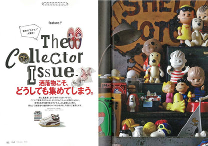 2nd 2018年1月号 Vol.130「今年、買ったモノはいまの自分。これからほしいモノはつぎの自分。」(2017/11/16発売)
