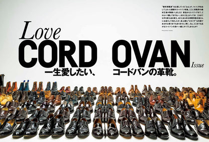 2nd 2021年5月号 Vol.170「一生愛したいコードバンの革靴。」（2021/03/16発売）