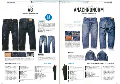 別冊Lightning Vol.167「 DENIM ULTIMATE CATALOG」(2017/5/29発売)