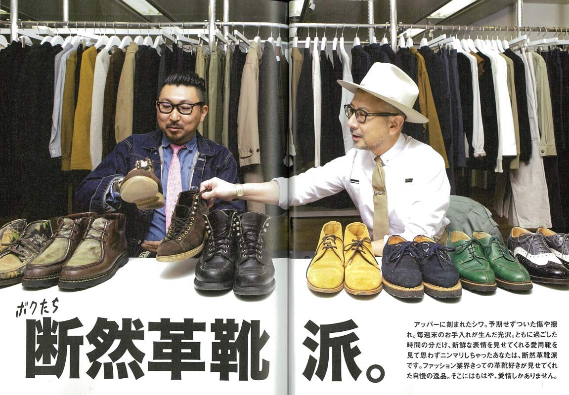 2nd 2018年12月号 Vol.141「断然革靴派。」（2018/10/16発売）