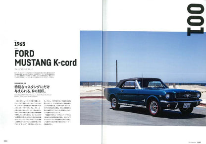 別冊Lightning Vol.165「VINTAGE CARS」(2017/4/24発売)*