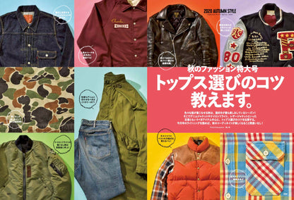 Lightning 2020年11月号 Vol.319「秋のファッション特大号 トップス選びのコツ教えます。」（2020/09/30発売）｜メンズファッション誌「Lightning」公式オンラインストア