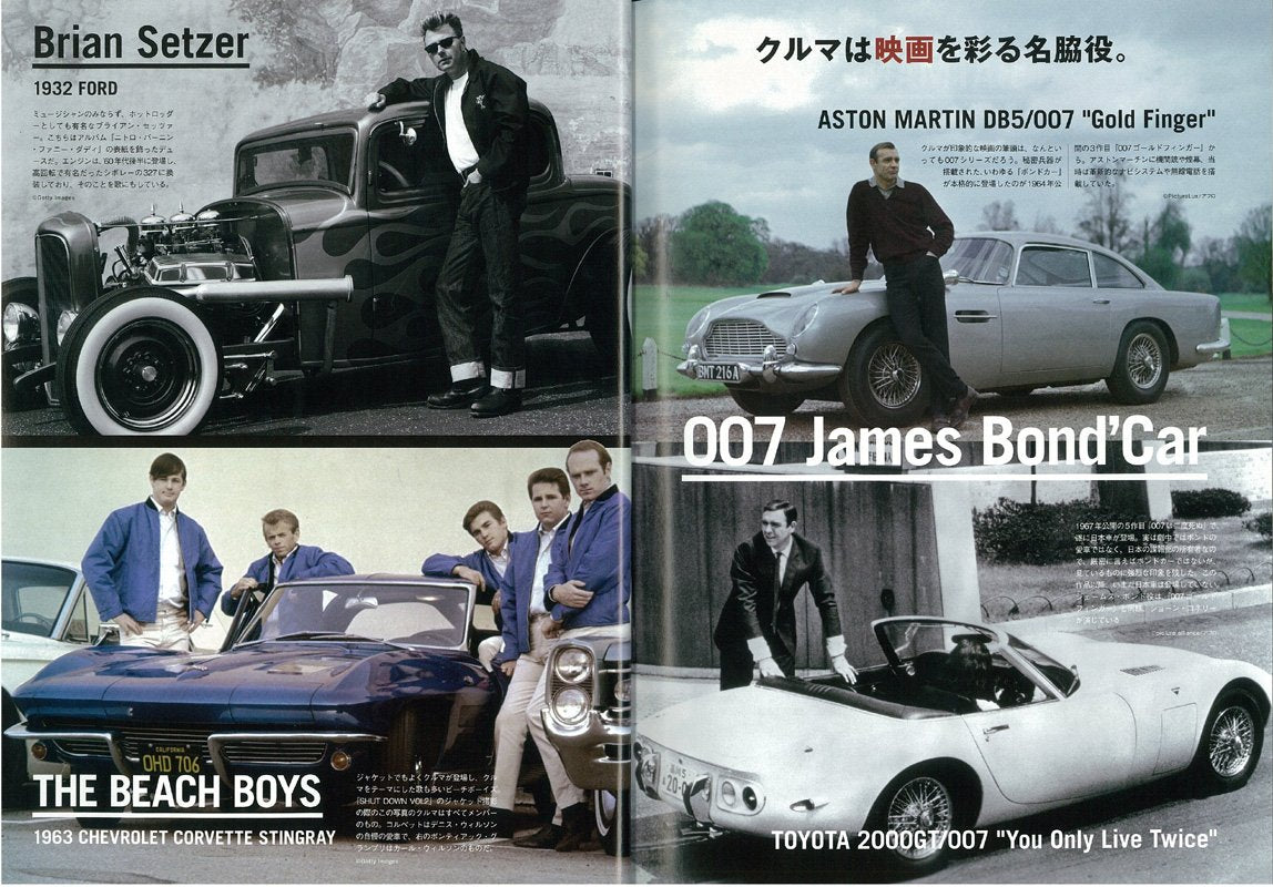別冊Lightning Vol.137 「オーナーズ・スナップ　～愛車と愛服～」(2014/2/25発売)*