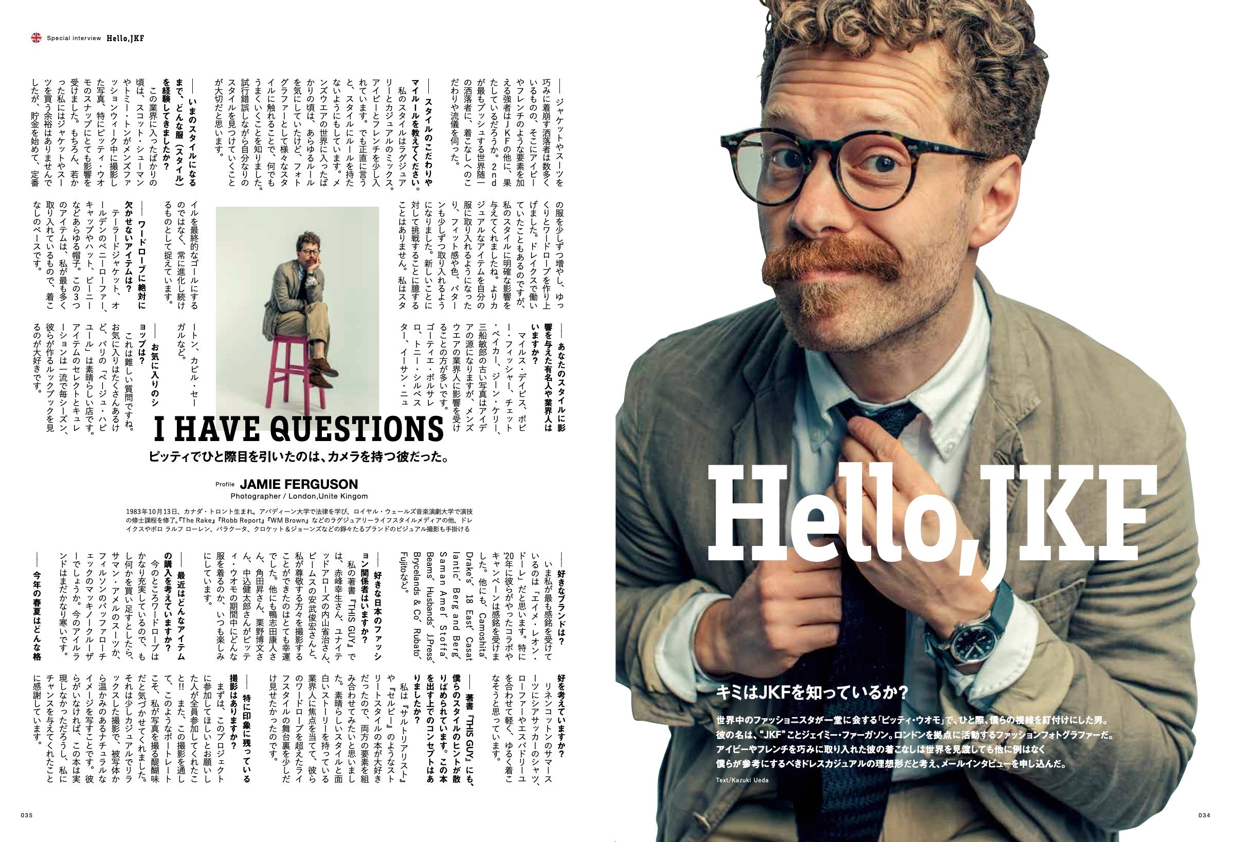 2nd 2021年4月号 Vol.169「休日はジャケットと革靴。」（2021/02/16発売）