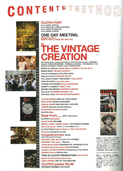 CLUTCH Magazine Vol.29 [men’s file合併号] 2014年8月号「いま、もっとも旬な“ヴィンテージスタイル”」(2014/6/24発売)*