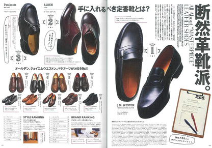 2nd 2020年5月号 Vol.158「断然革靴派。」（2020/3/16発売）