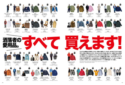 2nd 2021年3月号 Vol.168「洒落者の愛用品。」（2021/01/16発売）