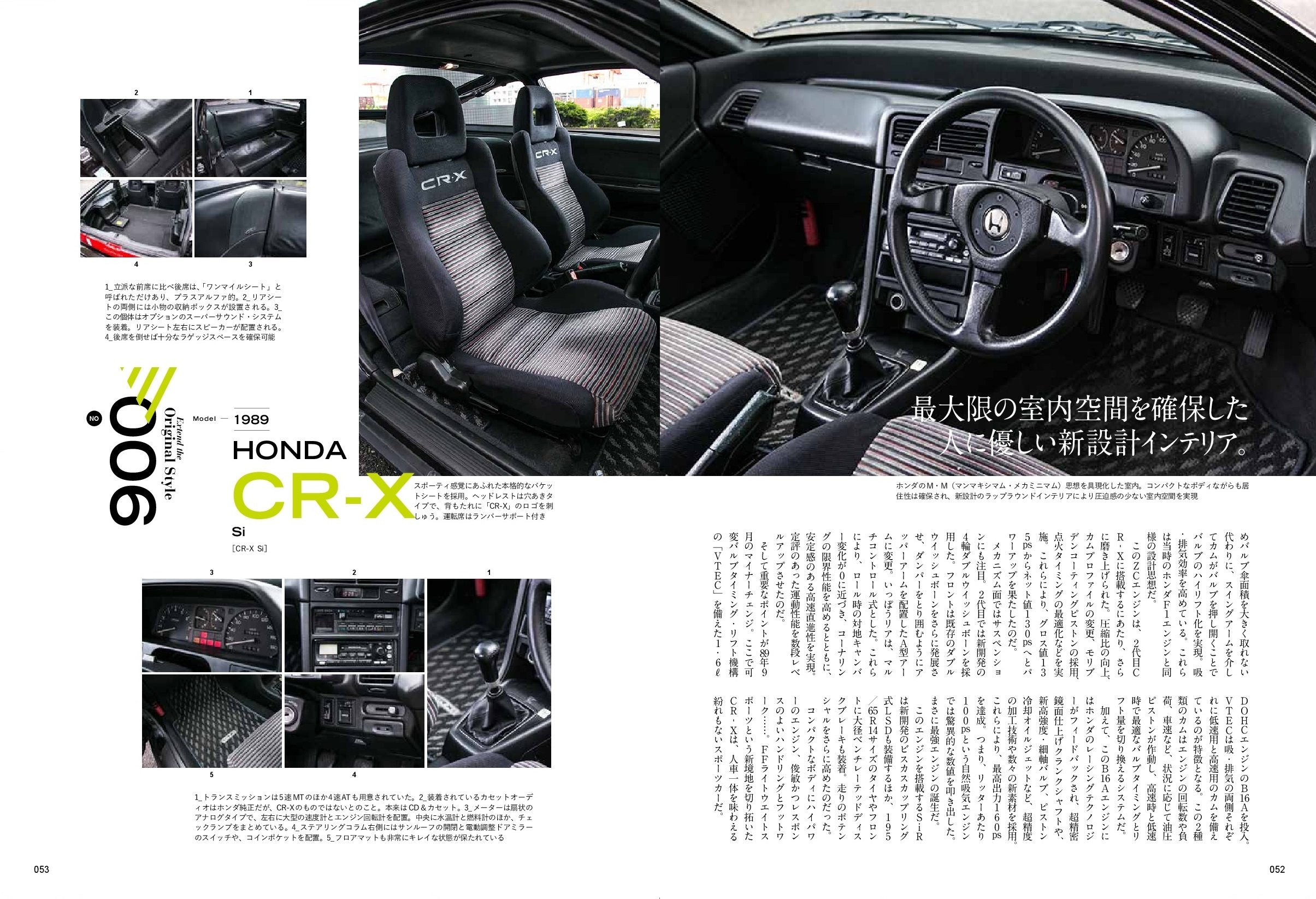 別冊Lightning Vol.169 「VINTAGE AUTO 80’s-90’s」(2017/7/24発売)