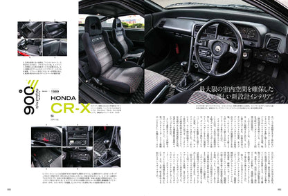 別冊Lightning Vol.169 「VINTAGE AUTO 80’s-90’s」(2017/7/24発売)