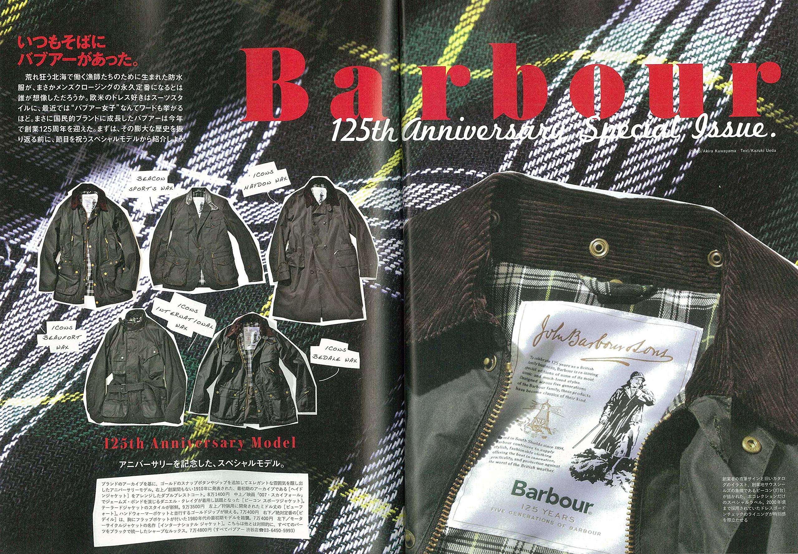 2nd 2019年12月号 Vol.153「いつもそばにバブアーがあった。」（2019/10/16発売）
