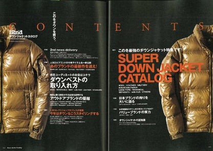 別冊2nd Vol.3 The「ダウンジャケットカタログ」(2010/10/25発売)*